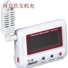 TR-74Ui日本tandd温度计TR-71wf中国南京供应图片