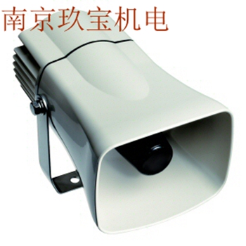 南京供应商直销日本ARROW扬声器喇叭ST-25MM-ACR