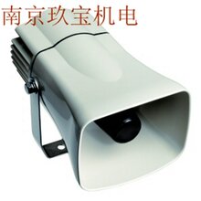 南京供应商直销日本ARROW扬声器喇叭ST-25MM-ACR