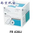 3M背绒砂纸FR426U150A玖宝经销议价