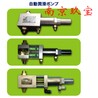 出售日本NICHIBEI日米自動潤滑泵AP-500，CP-1000S型（0-5cc）