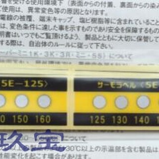 3E-110日本进口NIGK日油技研测温纸5E-210玖宝长期供应图片4