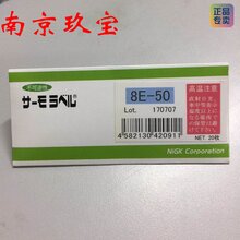 LI-80日本NIGK日油技研测温纸UV-H南京玖宝销售图片