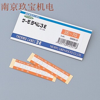 3E-110日本進(jìn)口NIGK日油技研測(cè)溫紙5E-210玖寶長(zhǎng)期供應(yīng)