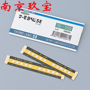 LI-80日本NIGK日油技研測溫紙UV-H南京玖寶銷售