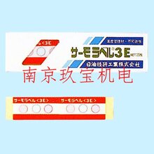 原装销售日本NIGK日油技研3E-120工业测温带5E-100图片