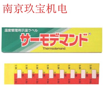 南京供應(yīng)日本bright標(biāo)識(shí)工業(yè)測(cè)溫紙5R-110
