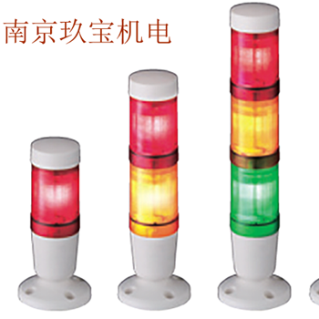 原裝日本ARROW柱狀燈三色信號燈AHEK-100RLAPE-24RAP-24R