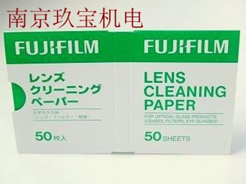 日本FUJIFILM富士透镜清洁纸LENSCLEANINGPAPER无尘清洁纸