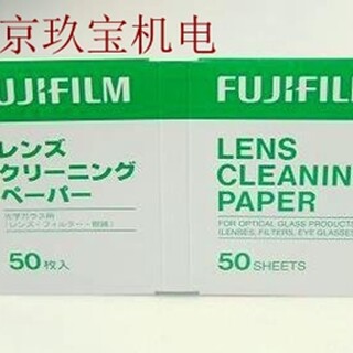 无尘清洁纸FUJIFILM富士透镜清洁纸找南京玖宝图片1