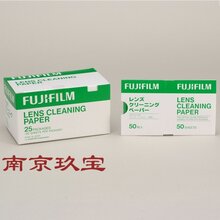 LENSCLEANINGPAPER50日本FUJIFILM富士透镜无尘清洁纸