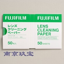 LENSCLEANINGPAPER日本FUJIFILM富士透镜擦拭纸北京在售图片