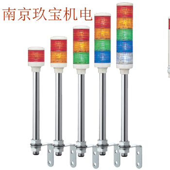銷售日本ARROW彩色回轉燈LRSC-12B-A，LRSJ-24Y-A，ASG-100R