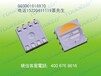 台湾统佳热销高亮5050RGBW四色贴片灯珠质量稳定可靠，分光分色，光斑均匀一致性好！