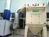 枣庄机械工业废气净化设备脉冲喷吹袋式除尘器除尘率99.9贾汪、铜山