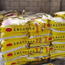 防城港灌浆料大量批发图片