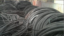细河二手电线回收细河废铅电缆回收136.2332.6708图片3