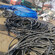 工地剩余电缆回收