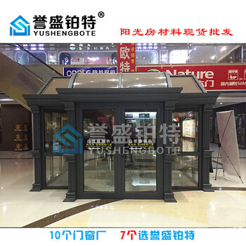 合肥陽光房屬于你的一簾幽夢