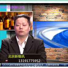 北京高清虚拟演播室系统XVS专业虚拟演播室建设