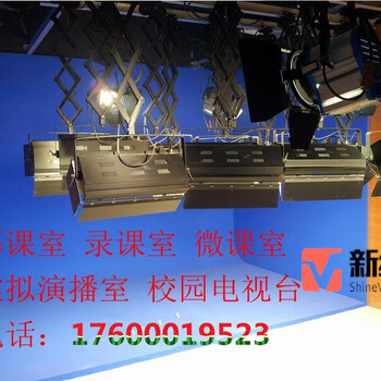 北京新维讯校园电视台建设