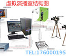 北京新维讯真三维真4k虚拟演播室系统搭建图片