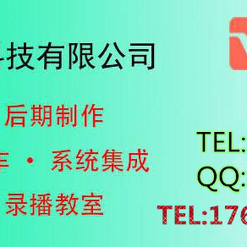 北京新维讯厂家高清字幕系统