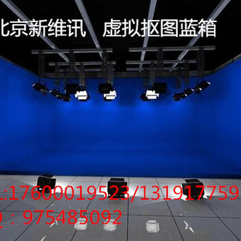 北京虚拟演播室虚拟抠像系统虚拟慕课制作设备