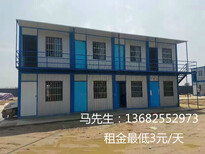 大朗黎贝岭建筑用活动房怎么出租住人集装箱图片样本图片0