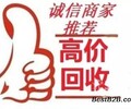 启东哪里回收钛白粉价格多少