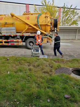 上海松江管道疏通管道QV检测，无开挖固化修复、管道潜望镜检测清洗排污油池清运商家