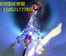 上海CCTV检测内村管道疏通清洗,非开挖固化修复上海地下管道泄漏检测图片