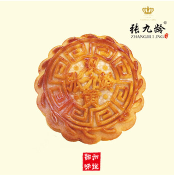 張九齡文化月餅怎么樣好吃嗎？