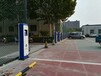 山东省新能源电动汽车充电桩枣庄充电桩设备生产厂家企业