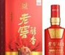 老窖有什么推广渠道_推广效果好吗？图片