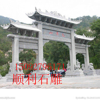 寺院山門石雕牌坊制作廠家。