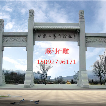 石牌坊安裝及維護制作，石牌樓雕刻圖案的寓意。