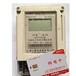 四川IC卡三星电表广元IC卡预付费电表厂家电表价格