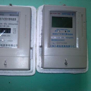 北京IC卡电表电表图片