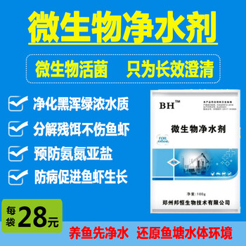 暴雨后鱼塘水浑浊,变成黄浊水,有点发绿，如何处理更有效?