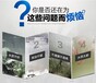 鱼池水处理，解决水浑浊，水质发绿发黄，处理水质发黑