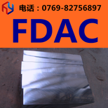 供应FDAC模具钢FDAC圆钢FDAC板材图片0