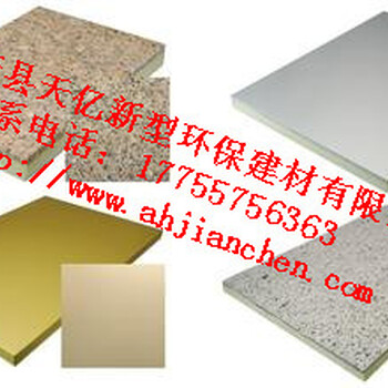 水泥纤维装潢板价格_纤维水泥装饰板批发-生产厂家