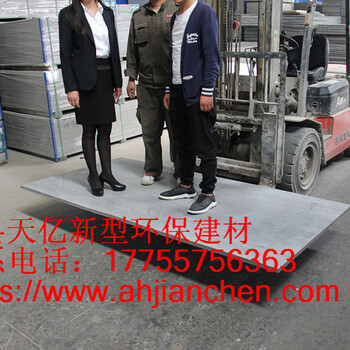 江苏徐州水泥纤维板生产厂家