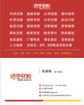 上海食品经营许可证预包装类的办理价格是
