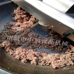 诸城中旭食品机械80型肉类斩拌机高速斩拌机图片0