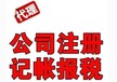 没有年检年报的注意了要是没有年检年报会出问题的