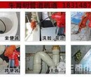 水碓子北里疏通厕所马桶维修水管阀门更换水龙头厕所洗手池菜盆图片