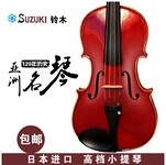 日本SUZUKI铃木正品原装进口高档小提琴成人演奏专用专业乐器