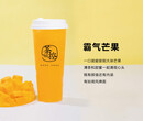 茶控加盟费多少钱茶控一个健康的产品帮助创业者成功创业